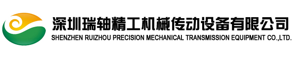 大上實業（深圳）有限公司